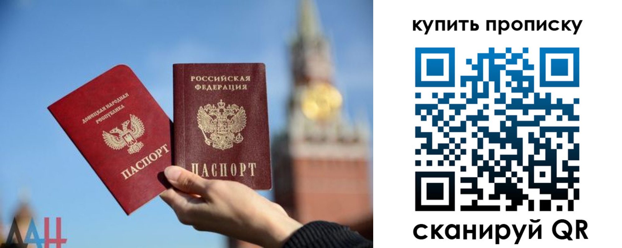 регистрация для дет. сада в Калужской области