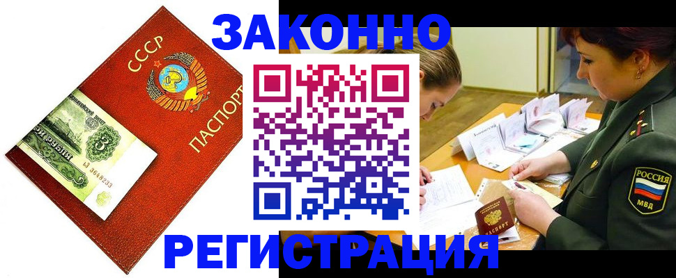 регистрация для школы в Калужской области