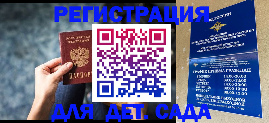 временная регистрация адрес в Калужской области